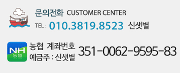 고객센터